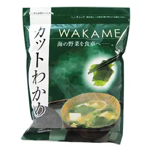 Algues Wakame Coupées