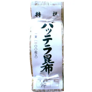 Battera Kombu