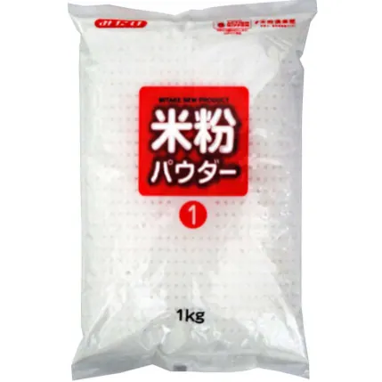 Farine de Riz Extra Fine