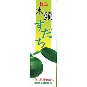 Jus Agrume Sudachi