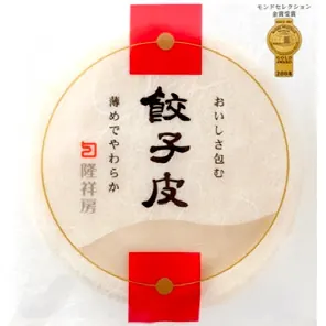Pâte à Gyoza (85 MMØ)