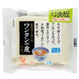 Pâte à Wonton Rectangle (85X75 MM)