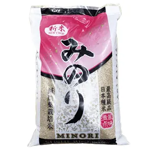 Riz Complet Minori