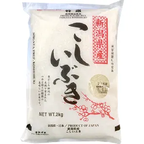 Riz Koshi Ibuki de Niigata