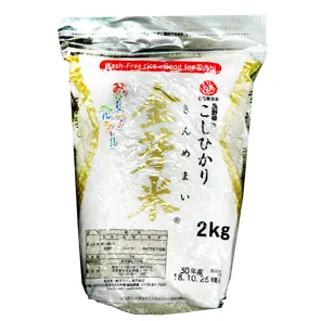 Riz Koshihikari de Nagano