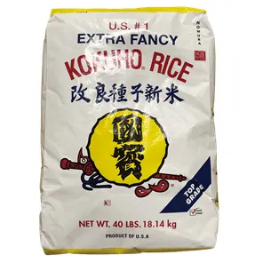 Riz Nomura Calrose