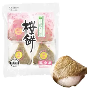 Sakuramochi