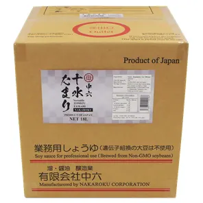 Sauce Tamari