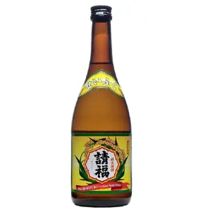 Seifuku Chokka