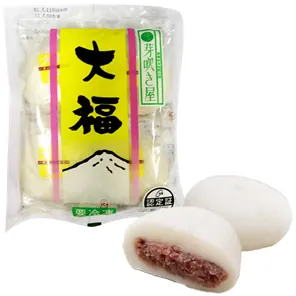 Shiro Daifuku