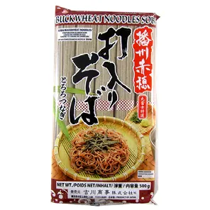 Uchiiri Soba