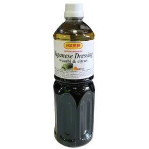 Vinaigrette Japonaise