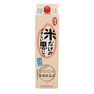 Yasashii Omoyari